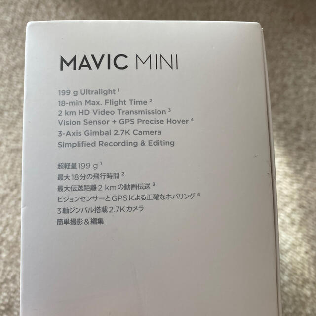 エンタメ/ホビーMAVIC MINI