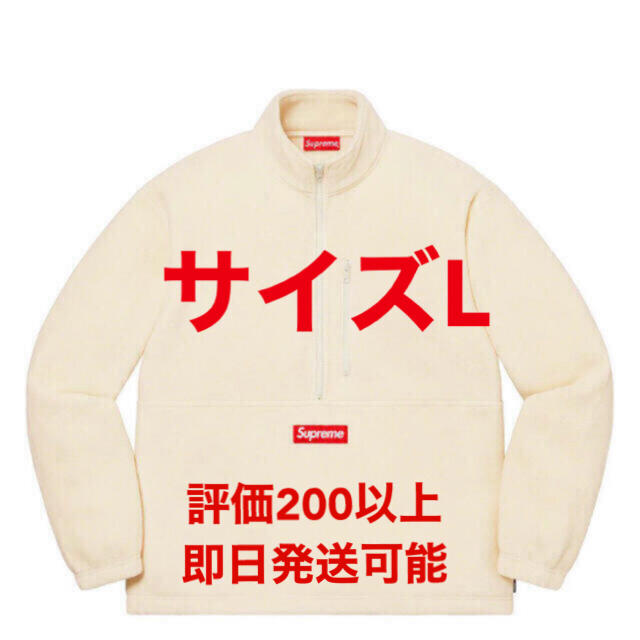 Supreme Polartec Half Zip Pullover L