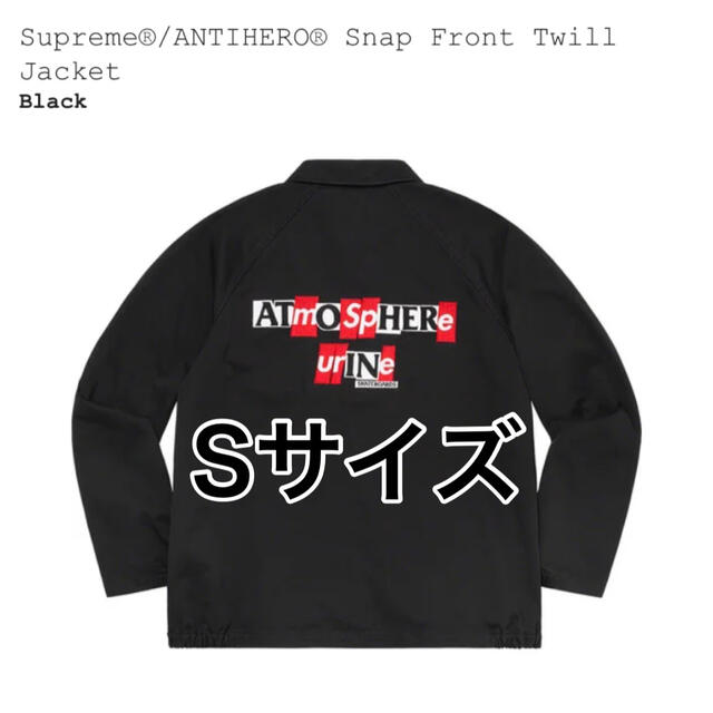 Supreme ANTIHERO Twill Jacket Black S