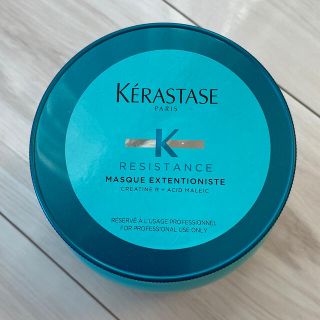 ケラスターゼ(KERASTASE)のケラスターゼ RE マスク エクステンショニスト・500ml トリートメント(ヘアパック/ヘアマスク)