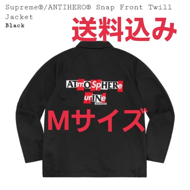 Supreme×ANTI HERO☆Snap Front Twill ジャケット