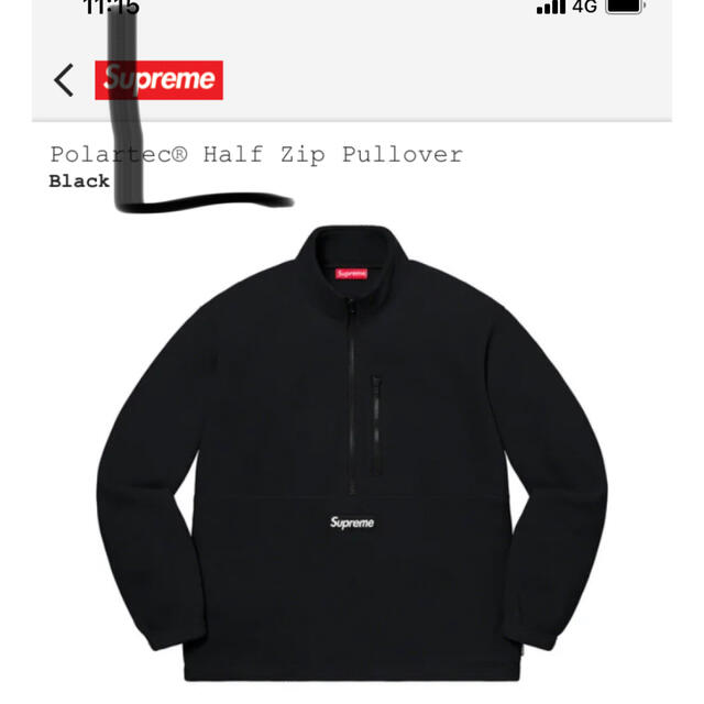 bigboysupreme polartec half zip pullover