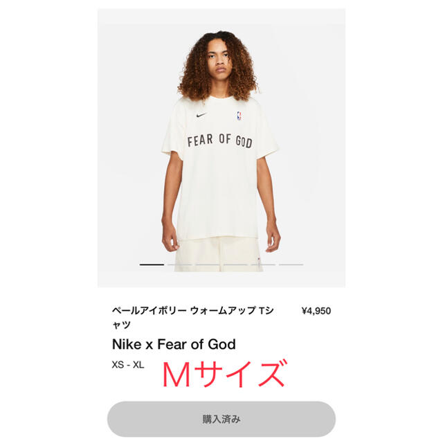 Nike Fear Of God Tシャツ