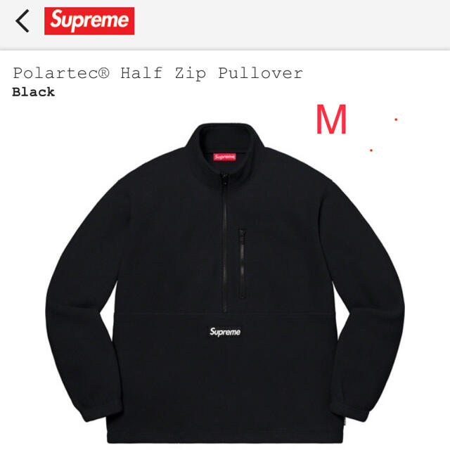 supreme polartec half zip pullover m