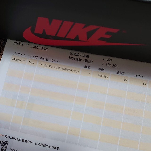 NIKE(ナイキ)のNIKE jordan1 smoke メンズの靴/シューズ(スニーカー)の商品写真