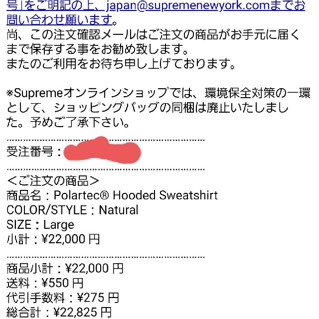 Supreme - Supreme Polartec Hooded Sweatshirt Lサイズの通販 by まさ
