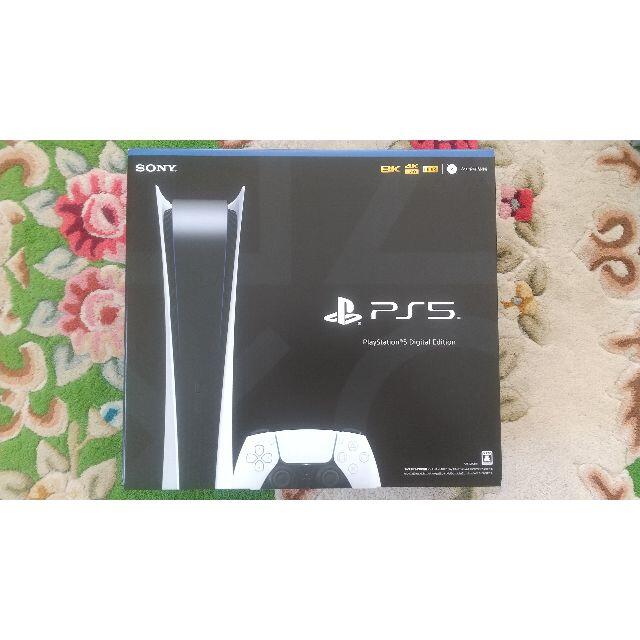 SONY - Sony　PlayStation5デジタルエディション
