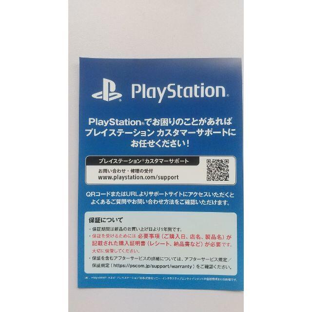 SONY(ソニー)のSony　PlayStation5デジタルエディション エンタメ/ホビーのゲームソフト/ゲーム機本体(家庭用ゲーム機本体)の商品写真