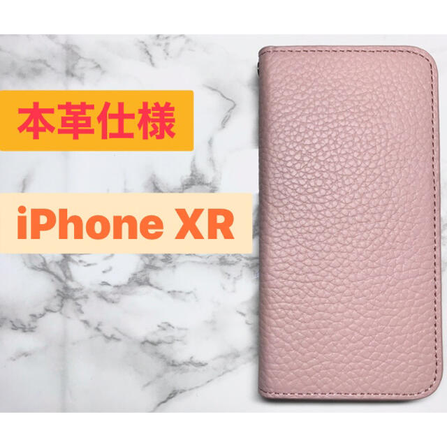 Apple(アップル)の★限定特価★ iPhone XR ダイアリー スマホケース スマホ/家電/カメラのスマホアクセサリー(iPhoneケース)の商品写真