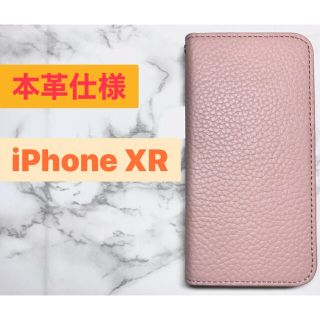 アップル(Apple)の★限定特価★ iPhone XR ダイアリー スマホケース(iPhoneケース)