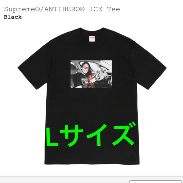 Supreme(シュプリーム)の新品　Lサイズ　Supreme®/ANTIHERO® ICE Tee  メンズのトップス(Tシャツ/カットソー(半袖/袖なし))の商品写真