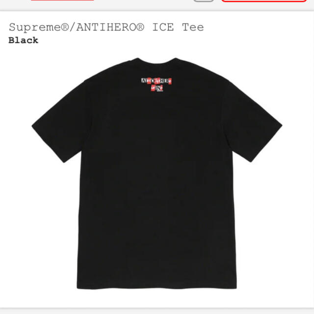 Supreme(シュプリーム)の新品　Lサイズ　Supreme®/ANTIHERO® ICE Tee  メンズのトップス(Tシャツ/カットソー(半袖/袖なし))の商品写真