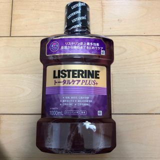 リステリン(LISTERINE)のリステリン　トータルケア　プラス(マウスウォッシュ/スプレー)