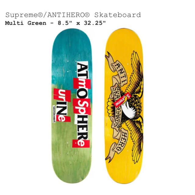 Supreme(シュプリーム)のSupreme ANTIHERO Skateboard Multi Green スポーツ/アウトドアのスポーツ/アウトドア その他(スケートボード)の商品写真