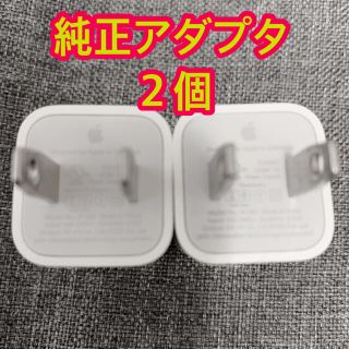 アップル(Apple)の【値下げ中‼︎金曜日まで‼︎】純正　iPhone 充電器　アダプタ(バッテリー/充電器)