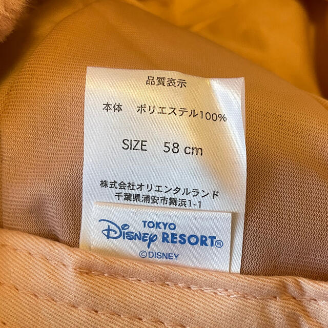 Disney(ディズニー)のディズニー　帽子　キャップ　もこもこキャップ　ミッキー エンタメ/ホビーのおもちゃ/ぬいぐるみ(キャラクターグッズ)の商品写真