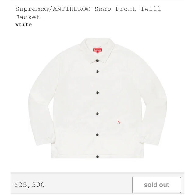 Mサイズ sup×anti Snap Front Twill Jacket - www.sorbillomenu.com