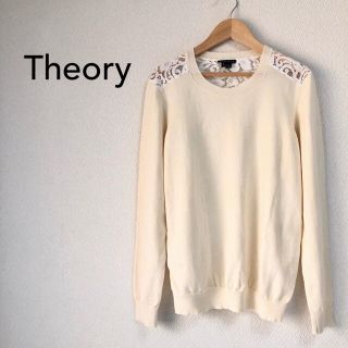 セオリー(theory)の【セオリー】美品❁︎バックレースウール混ニット(ニット/セーター)