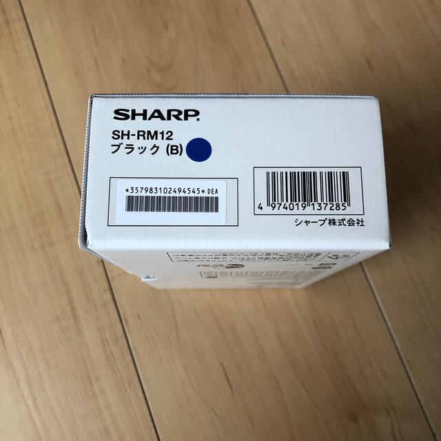 AQUOS(アクオス)のSHARP AQUOS SENSE3LITE SH RM12 スマホ/家電/カメラのスマートフォン/携帯電話(スマートフォン本体)の商品写真