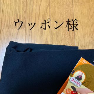 ウッポン様専用(レギンス/スパッツ)