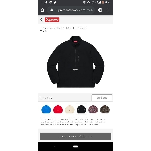 (M)supreme Polartec® Half Zip Pullover