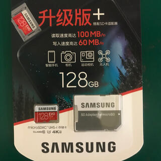 サムスン(SAMSUNG)のSamsung microSDXCカード　128GB EVO + Class10(PC周辺機器)