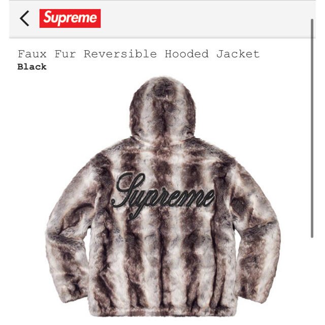 M Supreme Faux Fur Reversible Jacket