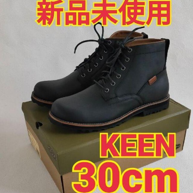 KEEN キーン  30cm 黒 皮 ブーツ 履きやすく通勤にも！ローヒール