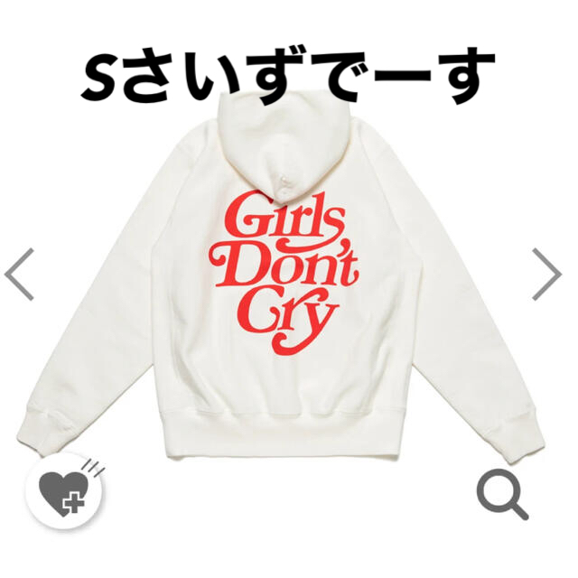 HUMAN MADE × Girls Don't Cry HOODIE