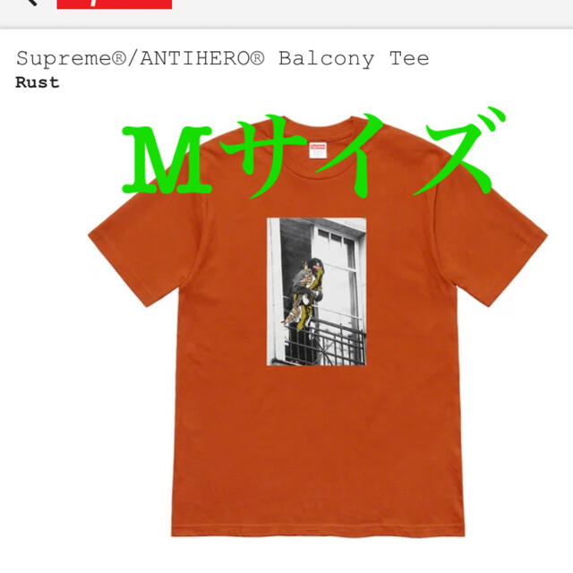 Supreme(シュプリーム)のSupreme®/ANTIHERO® Balcony Tee メンズのトップス(Tシャツ/カットソー(半袖/袖なし))の商品写真