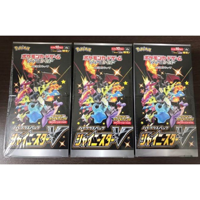 新品未開封】シャイニースターV 3BOX ボックス - Box/デッキ/パック