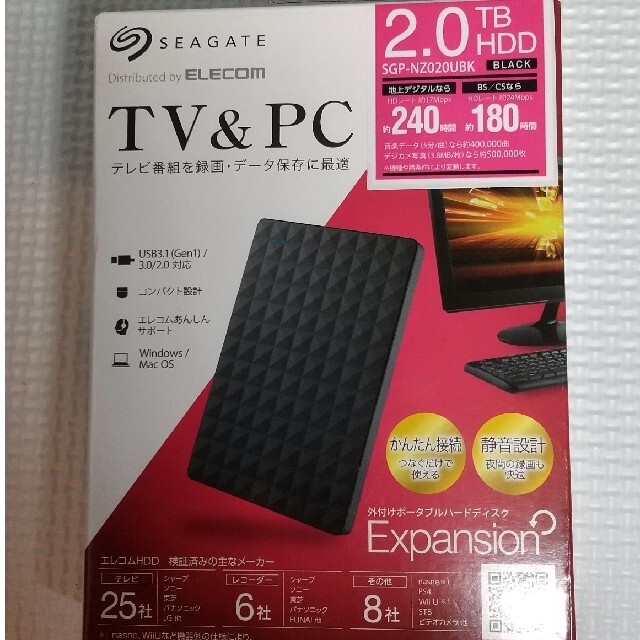 Seagate SGP-NZ020UBK