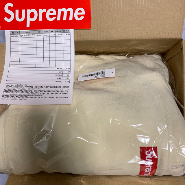 Supreme polartec half zip pullover L