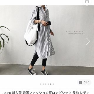 ロングシャツワンピース　S(シャツ/ブラウス(長袖/七分))