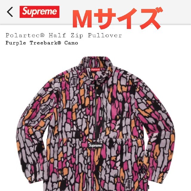 Supreme(シュプリーム)のsupreme polartec half zip pullover メンズのトップス(スウェット)の商品写真