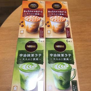 ネスレ(Nestle)の値下げ❗️ネスレ大人のご褒美シリーズ  キャラメルマキアート&宇治抹茶ラテセット(コーヒー)