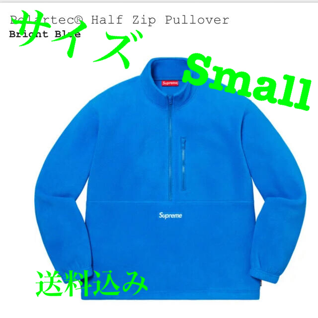 Supreme  Polartec Half Zip Pullover