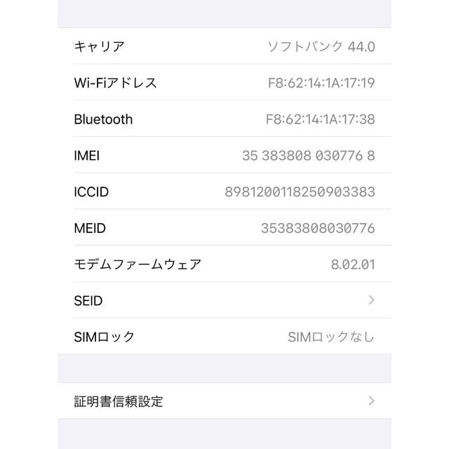 値下げしました！iPhone7plus 128gb