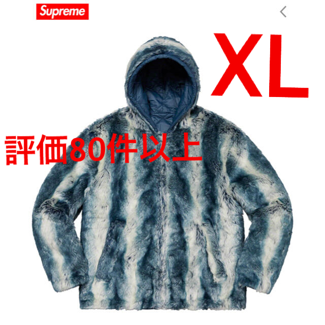 ブルゾン【XL】supreme faux fur reversible blue