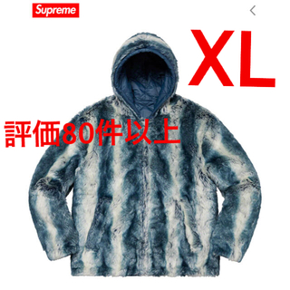 シュプリーム(Supreme)の【XL】supreme faux fur reversible blue(ブルゾン)