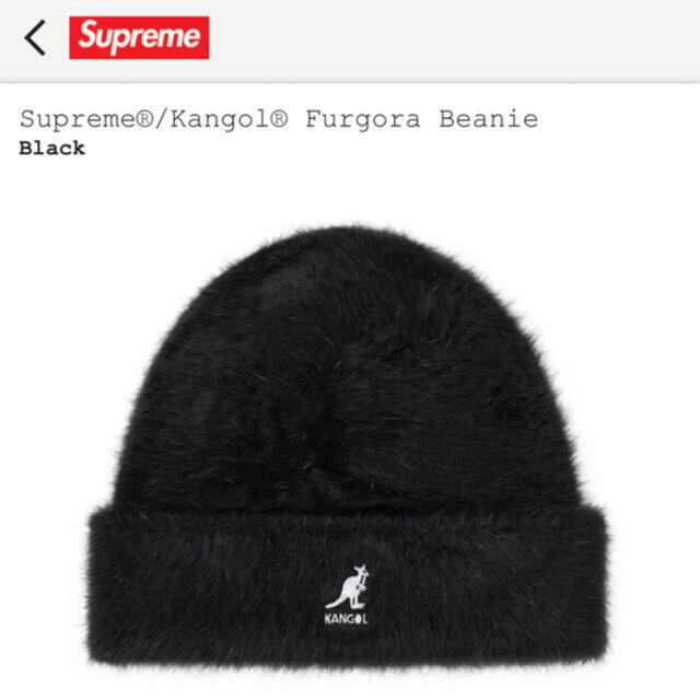 Supreme®/Kangol® Furgora Beanie