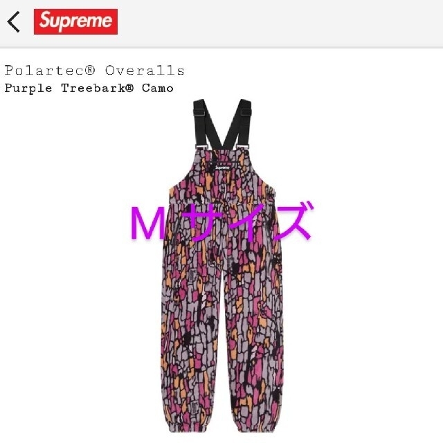 supreme polartec@ overalls M 新品未使用メンズ