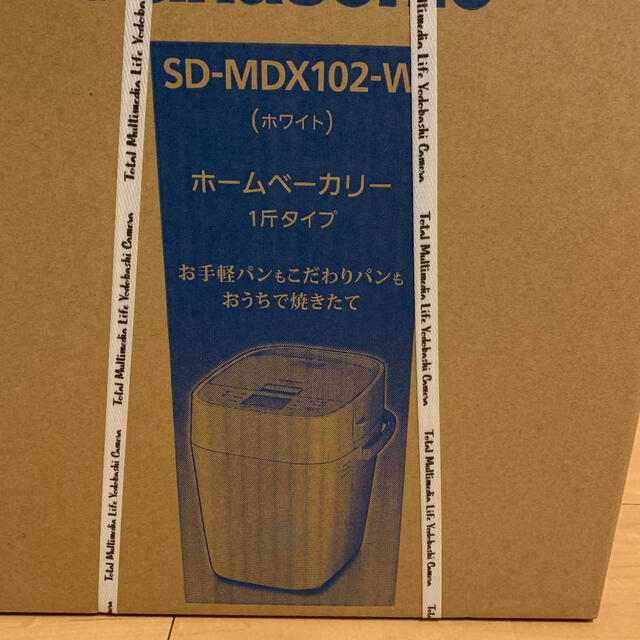 Panasonic - 【新品未使用】ホームベーカリー Panasonic SD-MDX102-Wの ...