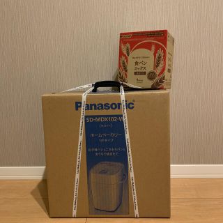 Panasonic - 【新品未使用】ホームベーカリー Panasonic SD-MDX102-Wの