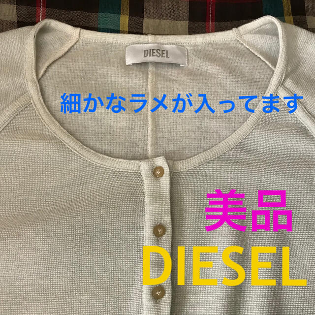 DIESEL(ディーゼル)のマリメロディ様専用です❣️美品❤️ディーゼル 長袖トップス　　カットソー　 レディースのトップス(カットソー(長袖/七分))の商品写真