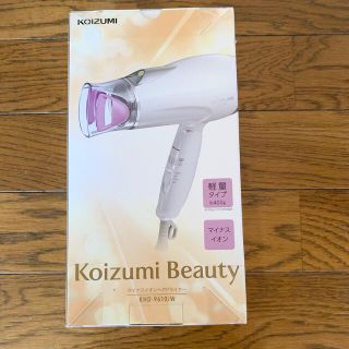 コイズミ(KOIZUMI)の（値下げ）未開封　KOIZUMI ドライヤー　(ドライヤー)