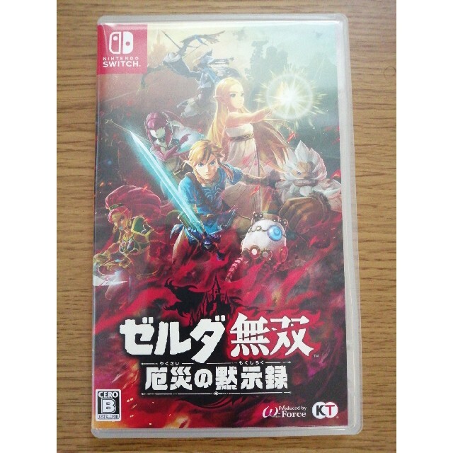 ゼルダ無双 厄災の黙示録 Switch