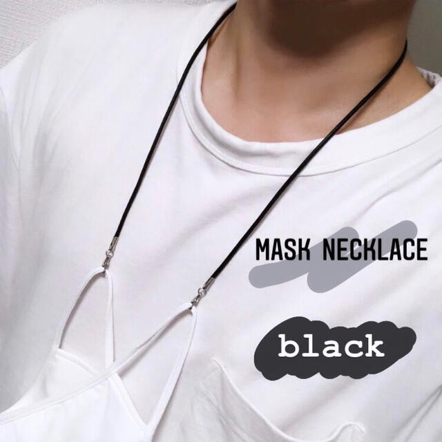 マスクネックレス〖black·beige(gold)〗2本セット マスクホルダー ハンドメイドのアクセサリー(ネックレス)の商品写真