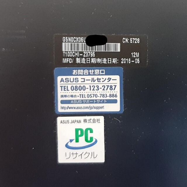 ASUS　タブレットPC　ノートパソコン T100CHI-Z3795