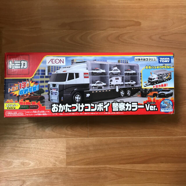 新品/イオン限定 トミカ おかたづけコンボイ 警察カラーver.